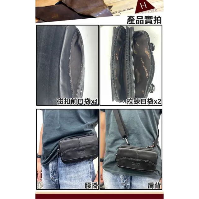 【H-CT】雙11 皮革拉鍊真皮斜背手機腰包(真皮包包 腰間包 側背包 手機包 斜背包/TR6625)