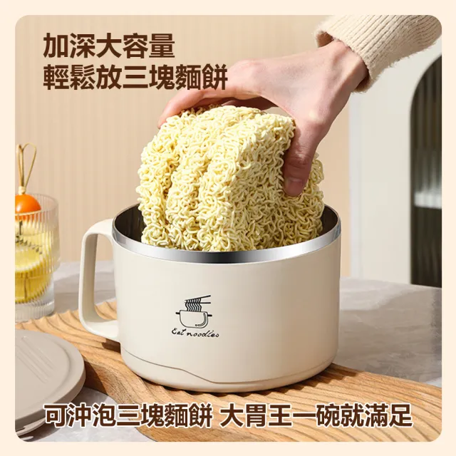 304不鏽鋼泡麵碗1700ML(隔熱碗 不鏽鋼泡麵碗 便當碗 防燙泡麵碗 帶蓋泡麵碗 可瀝水泡麵碗)