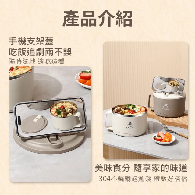 304不鏽鋼泡麵碗1700ML(隔熱碗 不鏽鋼泡麵碗 便當碗 防燙泡麵碗 帶蓋泡麵碗 可瀝水泡麵碗)