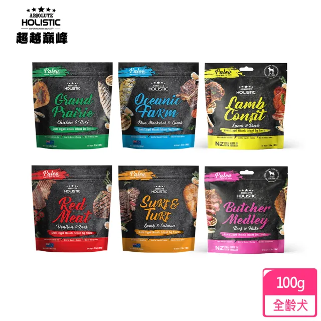 【ABSOLUTE HOLISTIC 超越巔峰】犬用鮮肉主食肉片100g(寵物零食/狗肉乾/狗零食/狗肉片/生食肉片)