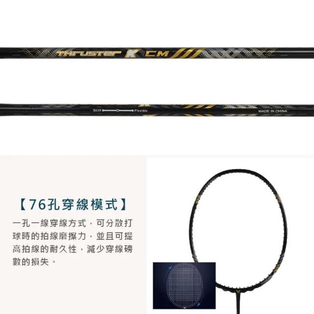 【VICTOR 勝利體育】突擊羽球拍-羽毛球拍 空拍 訓練 勝利(TK-CM-C-4U)