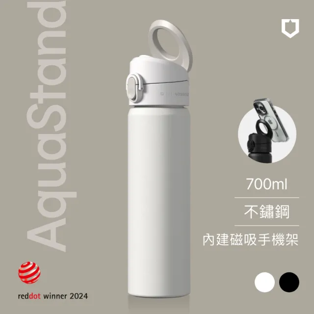 【RHINOSHIELD 犀牛盾】AquaStand磁吸水壺∣不鏽鋼保溫杯 700ml MagSafe兼容手機支架運動水壺∣兩款∣兩色