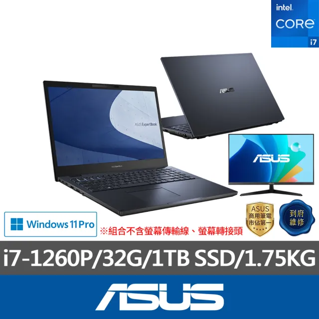 【ASUS】+27型螢幕組★15.6吋i7直升32G商用筆電(B2502CBA-2861A1260P/i7-1260P/32G/1TB SSD/W11P)