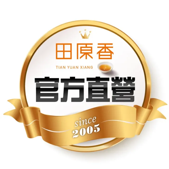 【田原香】常溫無藥材滴雞精5盒組_官方直營(共100入 60ml/入)送禮 禮盒