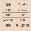 【田原香】常溫無藥材滴雞精5盒組_官方直營(共100入 60ml/入)