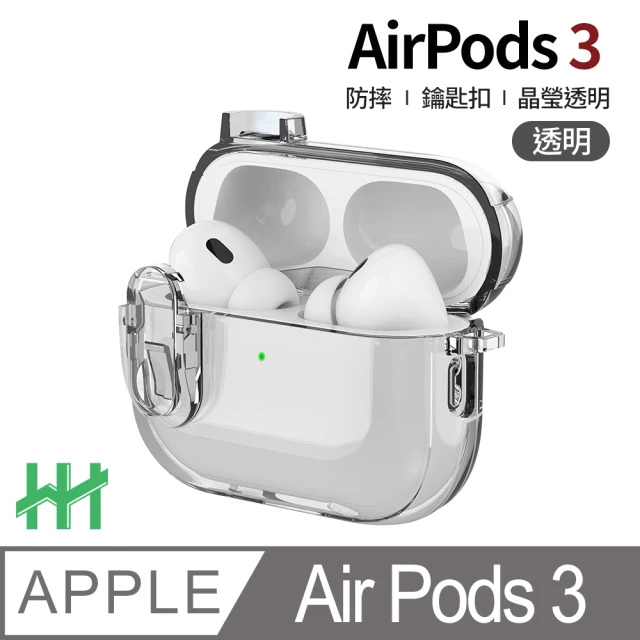 HH AirPods 3 冰晶透明開關按鈕防摔保護殼-透明(HPC-EPSAPAP3-SWT)