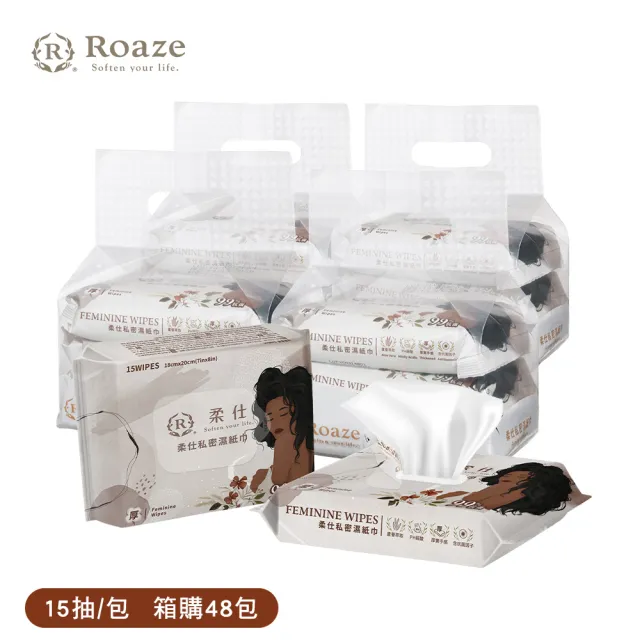 【Roaze 柔仕】私密濕紙巾 15抽 X 48 包(箱)