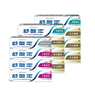 【SENSODYNE 舒酸定】日常防護 長效抗敏牙膏12入(多元護理120gX6+深層潔淨100gX2+牙齦護理X3+高效淨白X1)