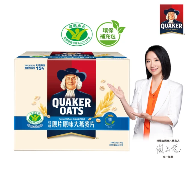 QUAKER 桂格 原片原味大燕麥片2800gx1盒(700g*4包/盒)