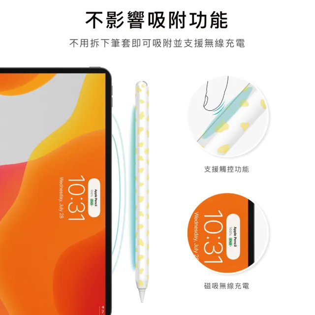 【AHAStyle】Apple Pencil 2代/Pro 矽膠防摔保護套 可愛動物造型 乳牛花紋