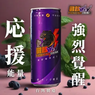 【桐核麥生物科技】戰飲WIN能量飲料薄荷莓果氣泡24瓶/箱(低卡0糖質全新上市 能量再升級 負擔不升級)