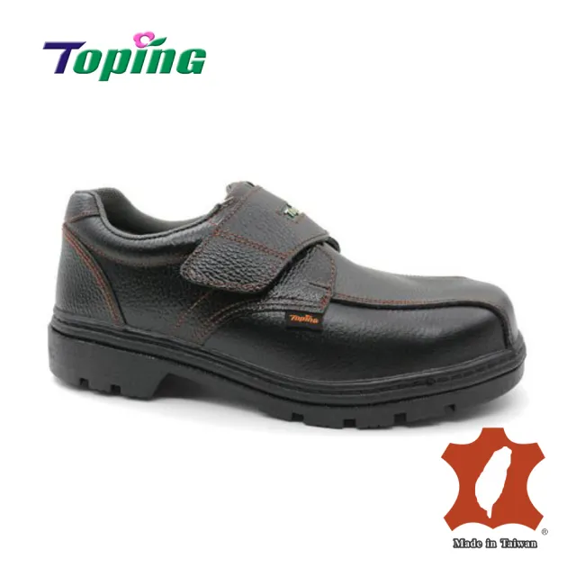 Toping 專業安全鞋｜皮革製輕量鋼頭安全鞋/P250黑/尺寸7-10/舒適耐磨/警察/保全業愛用款