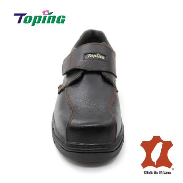 Toping 專業安全鞋｜皮革製輕量鋼頭安全鞋/P250黑/尺寸7-10/舒適耐磨/警察/保全業愛用款