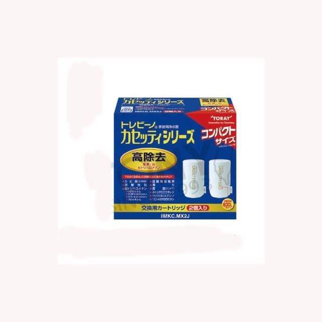 TORAY東麗 MKC.MX2J