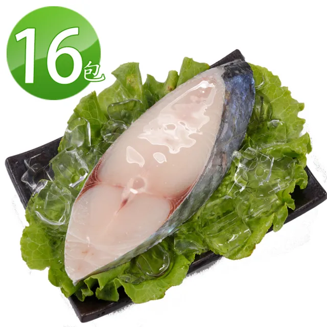 【華得水產】土魠魚輪切片16包(360g/片)