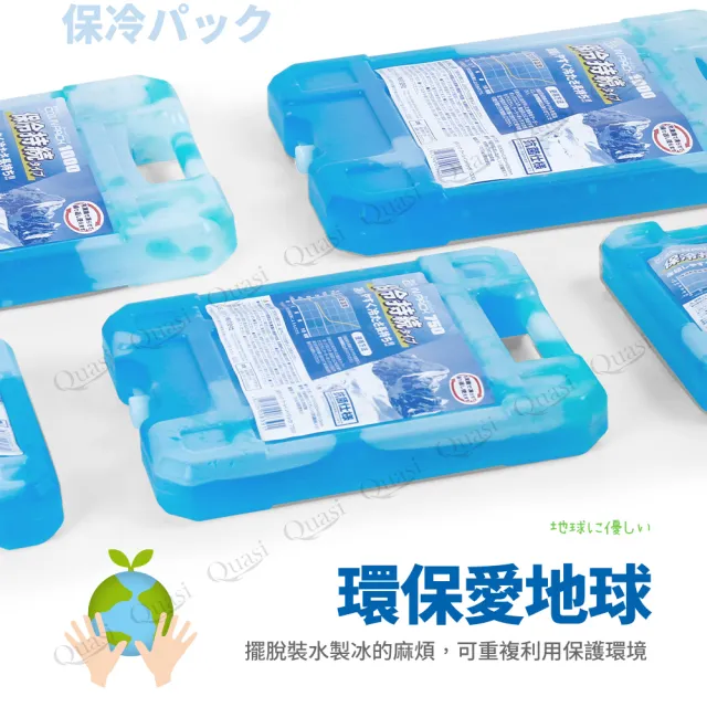 【日本製】專業長效保冷冰磚350g_3入組(保冷劑/保冰磚/保鮮用)