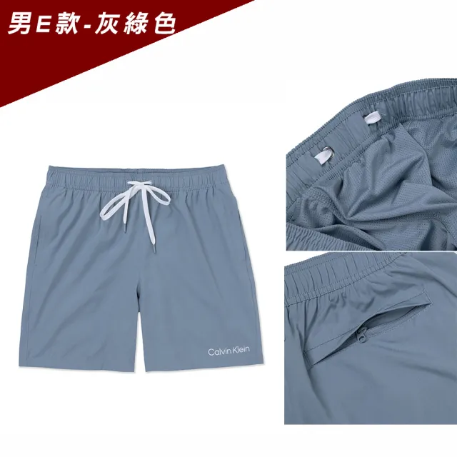 【Calvin Klein 凱文克萊】CK 經典印刷文字海灘短褲-多色組合(休閒舒適/平輸品)