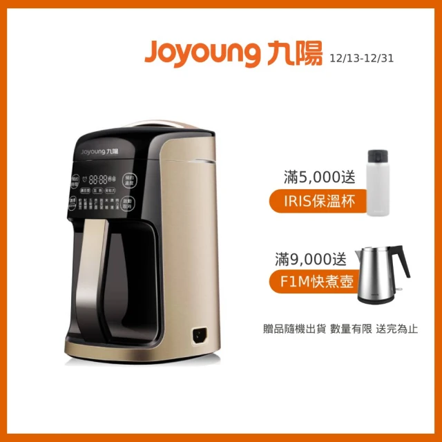 JOYOUNG 九陽 P10破壁免濾豆漿機-福利品