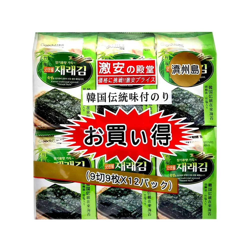 【Argo】激安殿堂竹鹽海苔12入(42g)