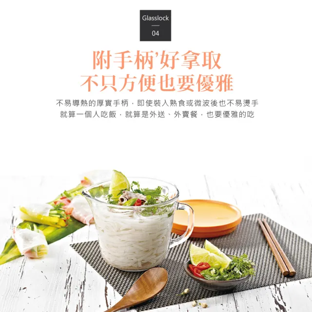 【Glasslock】買一送一 強化玻璃可微波泡麵碗900ml(附蓋麵碗/微波碗/玻璃碗)