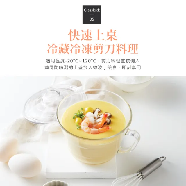【Glasslock】買一送一 強化玻璃可微波泡麵碗900ml(附蓋麵碗/微波碗/玻璃碗)