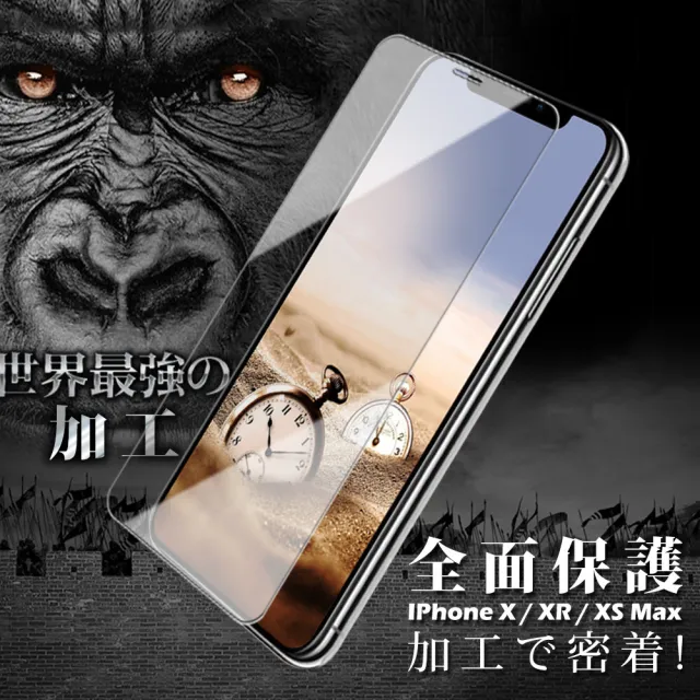 IPhone7PLUS 8PLUS AGC日本原料高清玻璃貼鋼化膜保護貼(IPHOEN7PLUS保護貼IPHOEN8PLUS保護貼)