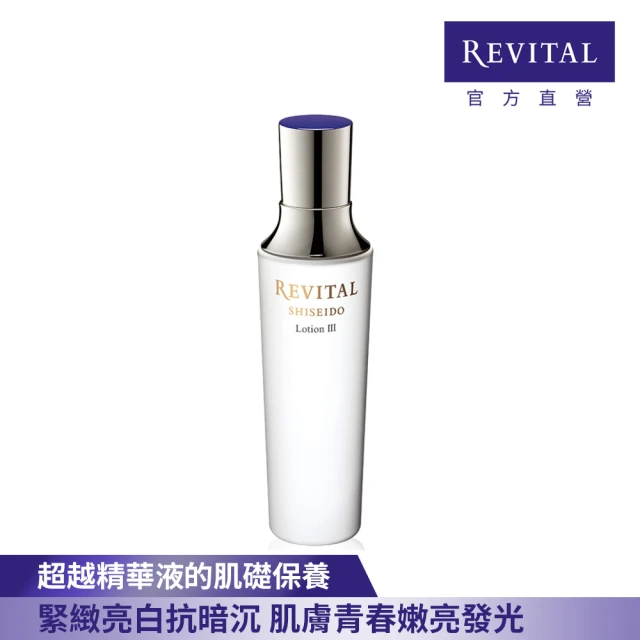 REVITAL 莉薇特麗 御光奇肌抗皺亮白露 170ml(資生堂東京櫃品牌)