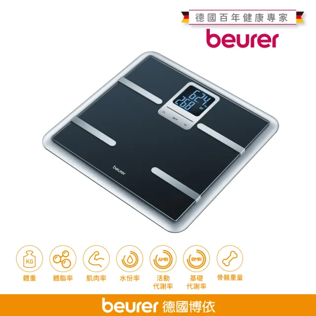 【beurer 德國博依】身體組成體脂計 BG 40*福利品*(福利品 一年保固)