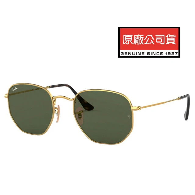 RayBan 雷朋 時尚多邊形太陽眼鏡 RB3548N 001 54mm 金框G15經典墨綠色鏡片 公司貨