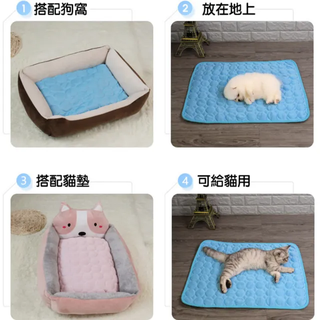 【QIDINA】2入 L/XL - 寵物薄款冰絲涼感墊寵物墊(貓窩 狗窩 寵物涼墊 寵物地墊 寵物涼感墊)