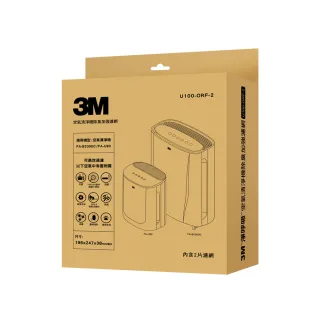 【3M】原廠濾網 長效型空氣清淨機除臭加強濾網2片組 U100-ORF-2(適用機型：FA-B200DC/FA-U90/FA-B90DC)
