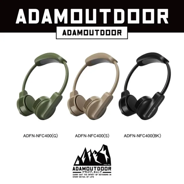 【ADAMOUTDOOR】極限冰鎮頸掛風扇 ADFN-NFC400(電扇 隨身風扇 戶外 ADAM 露營 逐露天下)