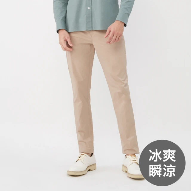 GIORDANO 佐丹奴 男裝彈力錐形冰冰褲(18 卡其色)