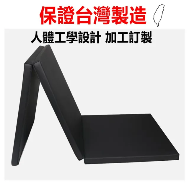 【Fitek】台灣製造 三折運動墊 高密度泡綿 折疊式體操墊(三折墊 瑜珈墊 仰臥起坐摺疊墊、健身地墊 摔角墊)