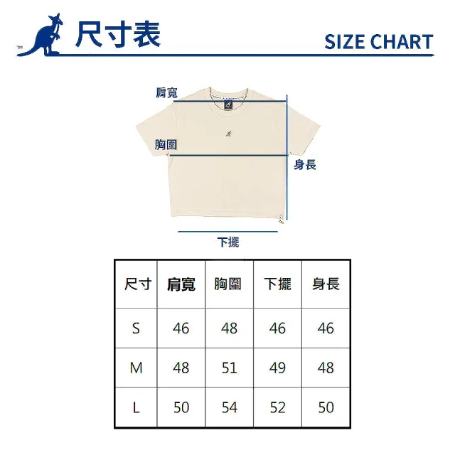 【KANGOL】袋鼠 女款抽繩短T 64221004(衛衣 短版 運動套裝)