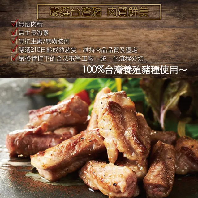 【約克街肉舖】國產豬里肌上蓋肋條9包(200g±10%/包)