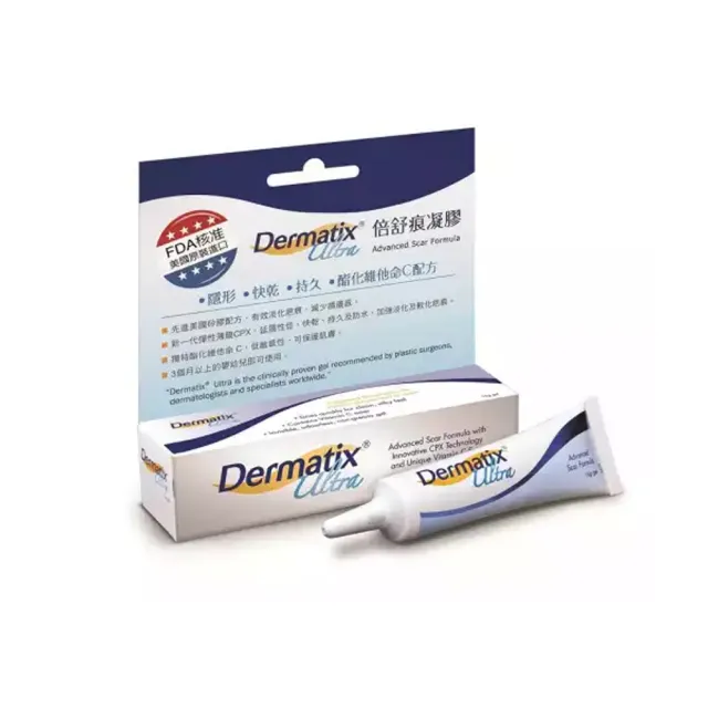 【DERMATIX ULTRA】倍舒痕凝膠 15g/條