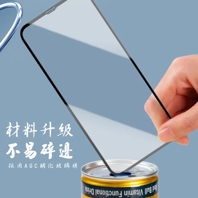 IPhone 14 PRO MAX 保護貼 滿版黑框高清手機保護貼(IPhone 14 PRO MAX 保護貼 鋼化膜)