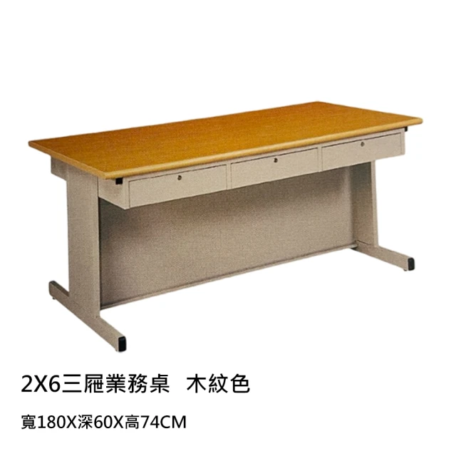 藍色的熊 2X4業務空桌 905色 無抽屜(業務桌 補習桌 