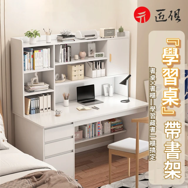 Quality 聚家 160×60×74公分電競桌 暖白色K