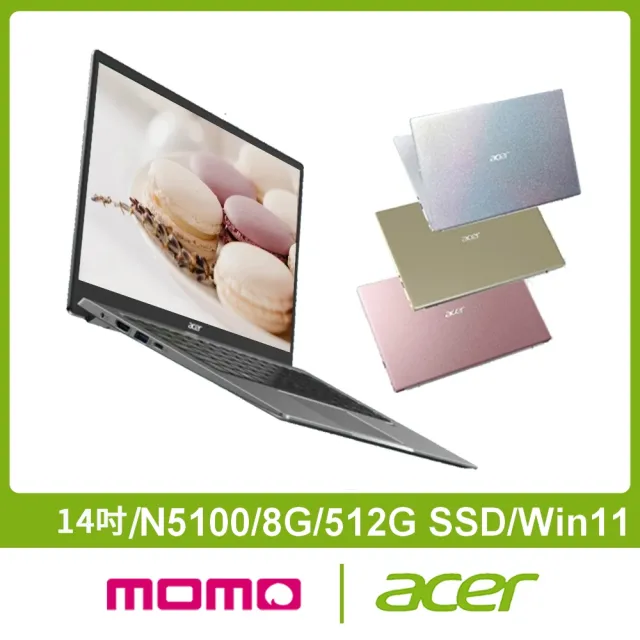 【Acer 宏碁】全新拆封品★14吋N5100輕薄筆電(Swift 1/SF114-34/N5100/8G/512G/W11)