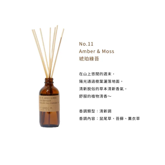 【P.F. CANDLE CO.】室內擴香 103ml(多款任選)