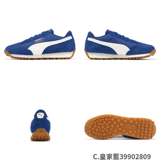 【PUMA】休閒鞋 Easy Rider Vintage 男鞋 女鞋 麂皮 多巴胺 情侶鞋 單一價(399028-10)