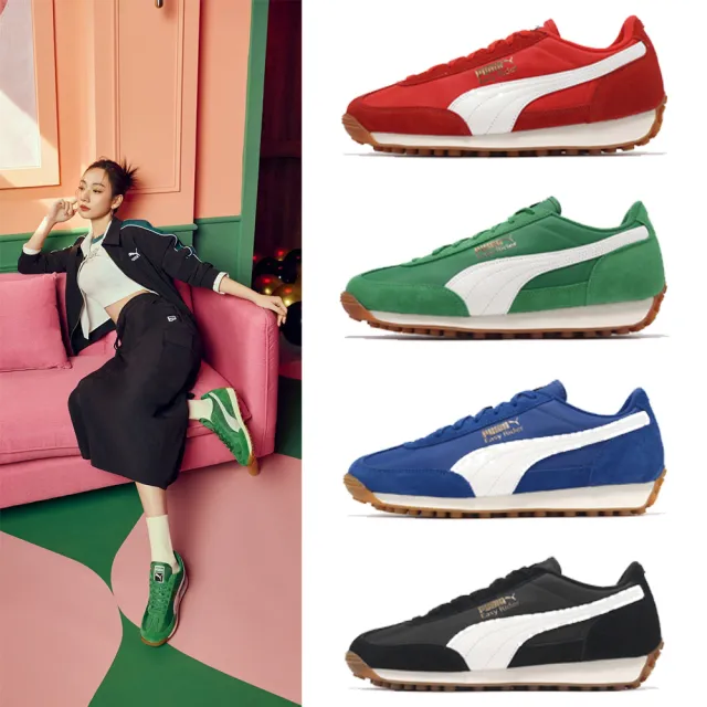 【PUMA】休閒鞋 Easy Rider Vintage 男鞋 女鞋 麂皮 多巴胺 情侶鞋 單一價(399028-10)