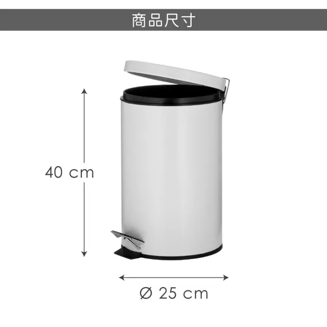 【KELA】德國 Malta腳踏式垃圾桶 雲朵白12L  / 緩衝闔蓋 回收桶 廚餘桶 踩踏桶