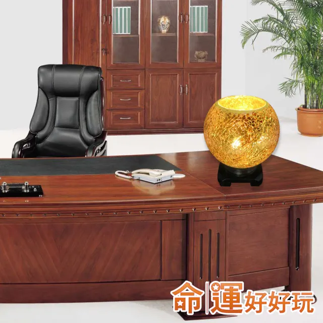 【命運好好玩】李玉珮-金光閃爍聚寶燈