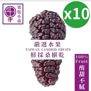 和春堂 無籽瘋梅肉x3包(75g/包)折扣推薦