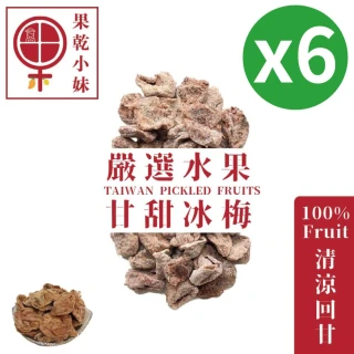 舒果SoFresh 果乾分享包_荔枝乾x3包(約100g/包