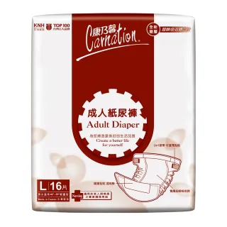【康乃馨】成人紙尿褲L號16片/包