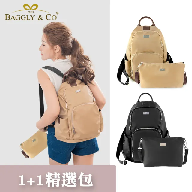 【BAGGLY&CO】買一送一 真皮尼龍防水釋壓防盜後背包二件組(真皮後背包 輕量尼龍包 真皮 後背包)